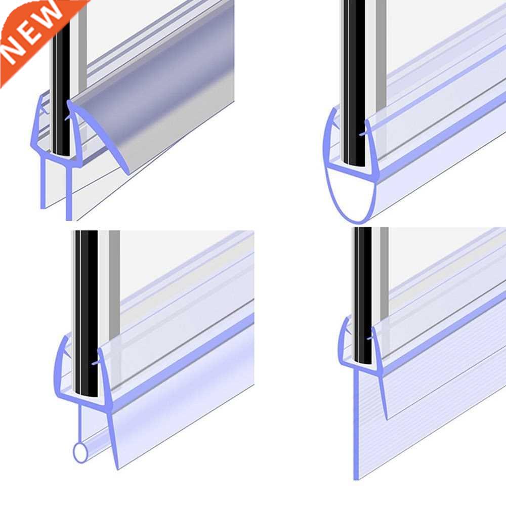 Bath Shower Screen Door Seal Strip of 50cm 4 to 12mm Seal Ga