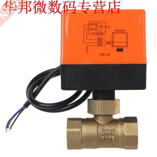 Electric Motorized Brass Ball Valve DN15 AC 220V 2 Way 3-Wir
