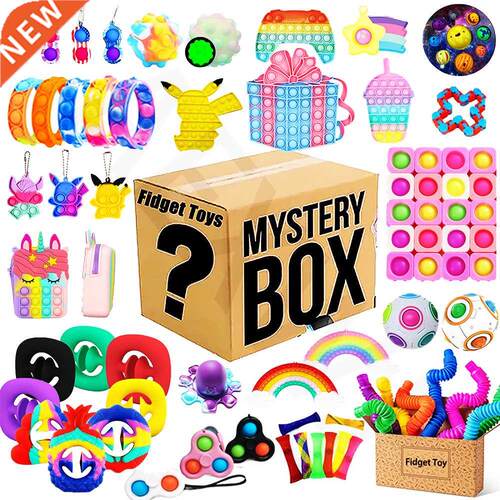 7-21pcs Random Fidget Toys Mystery Gifts Pack Surprise Box