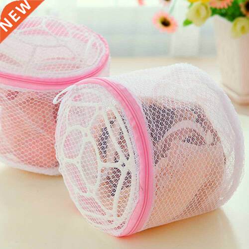 New Lingerie Washing Home Use Mesh Clothing Underwear Organi