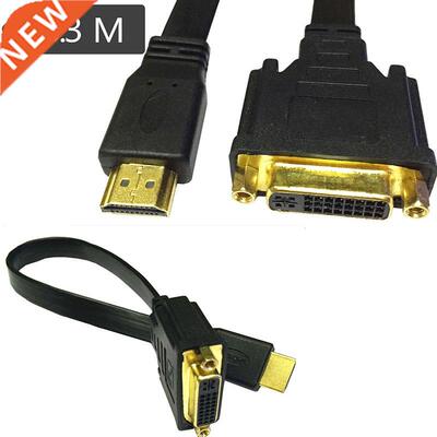 Flat Slim High Speed HDMI to DVI 24+5 Female Cable 0.m