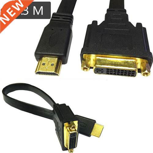 Flat Slim High Speed HDMI to DVI 24+5 Female Cable 0.m