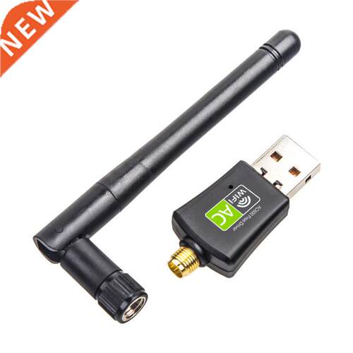 600M Drive-free AC Dual-band Wireless Network Card Wireless