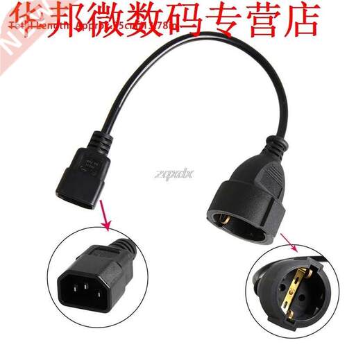 UPS/PDU Power Lead IEC 320 C14 Male To CEE7 European Female
