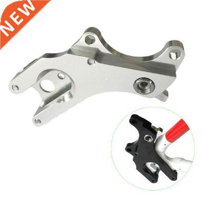 MTB Bicycle Disc Frame Mount Aluminum Alloy Steel