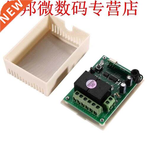 AK-RK02S-12-B DC 12V 2CH 315MHz 433MHz Wireless Remote Contr
