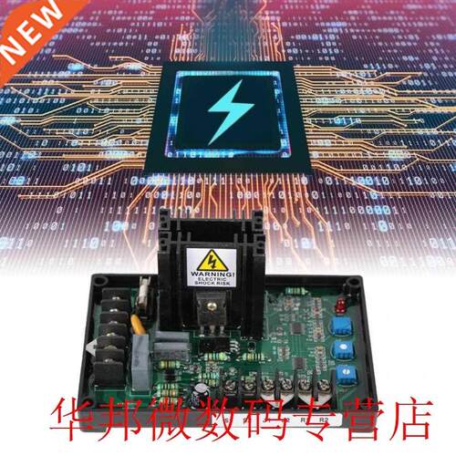 voltage regulator 170-265V AC GAVR-15A Generator Automatic V
