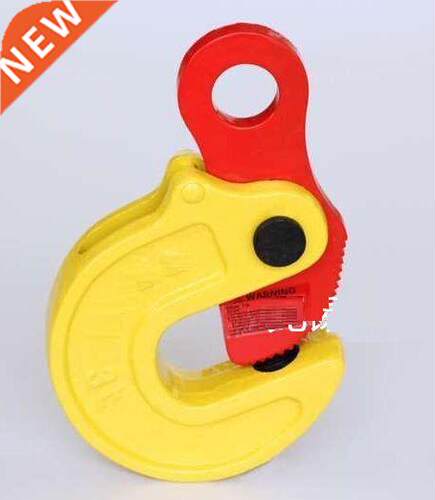 2Ton DFM type die forging reversible lifting pliers steel