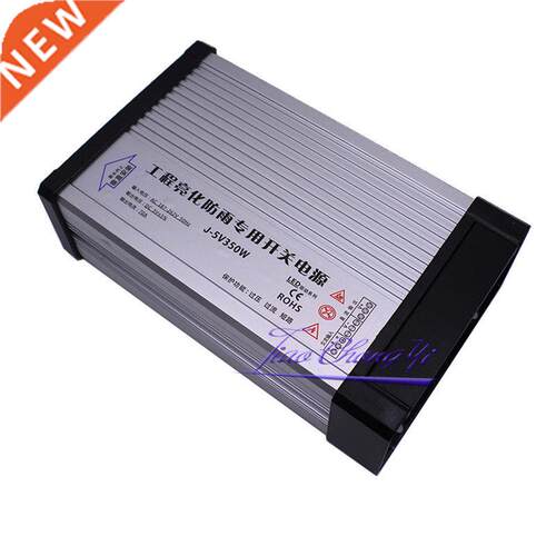 Rainproof Power Source DC5V 70A 50W Outdoor Switching power