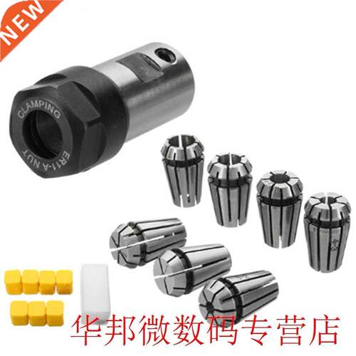8 Pcs ER11A Spring Collet Set Holder Turning Tool 5mm Extens