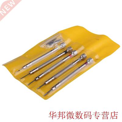 5 PCS Mini Screwdriver Watch Clock Repair Tools Watchand Di