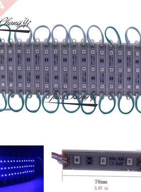 20PS/lot 5054 3 LED Module IP65 Waterproof DC 12V Super Brig