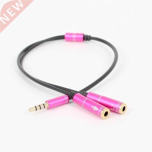 Metal color 3.5mm one minute 2 Audio couple line laptop he