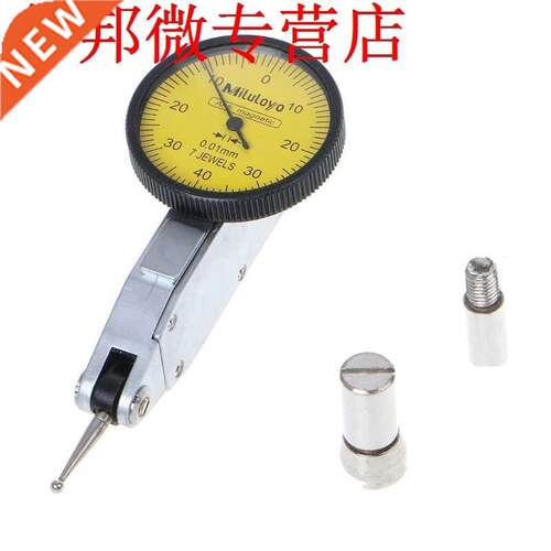 Level Gauge Scale Precision Metric Dovetail Rails 0-0.8mm Di