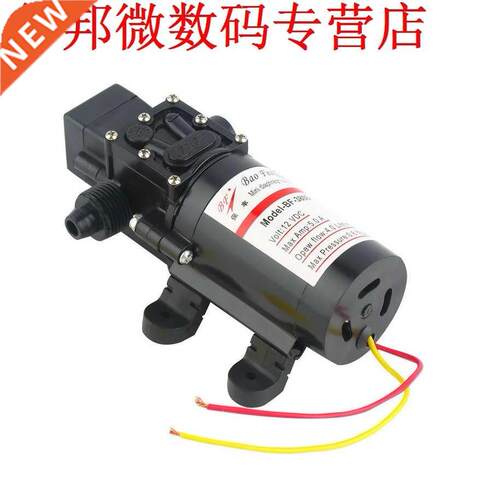 OPHIR RV/Marine 12 V DC 60 W Demand Fresh Water Membraan Zel