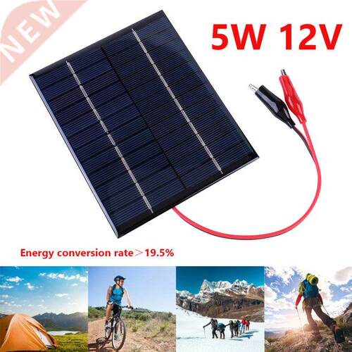Waterproof Solar Panel 5W 12V Outdoor Portable  Solar Cha