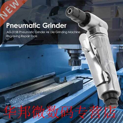 Metal Pneumatic Angle Die Grinder High-quality Precision Ste