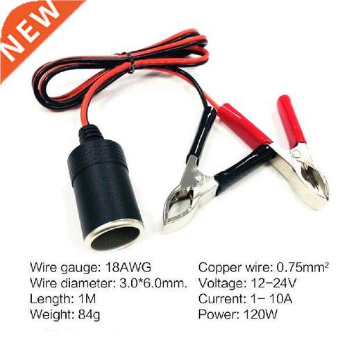 0.75 Square 12v Car Battery Terminal Clip-on Cigarette