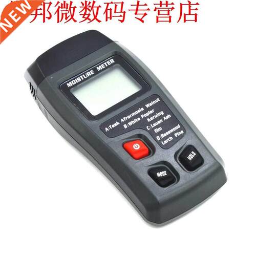 Digital LCD Wood Moisture Meter +/-0.5% Accuracy 2 Pin Humid