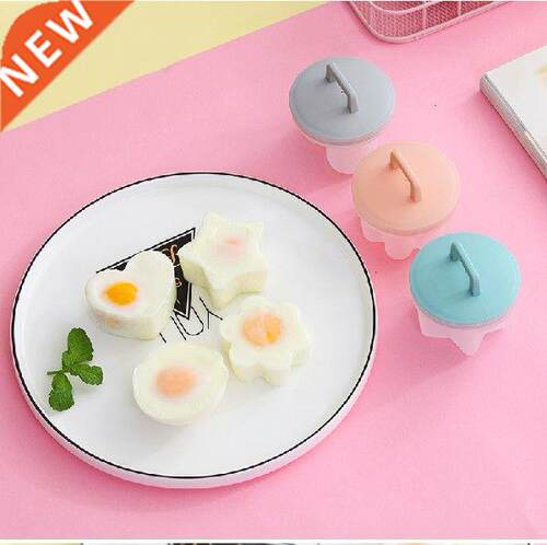 4PCS/LOT Cute Egg Boiler Plastic Egg Poacher Set Kitchen