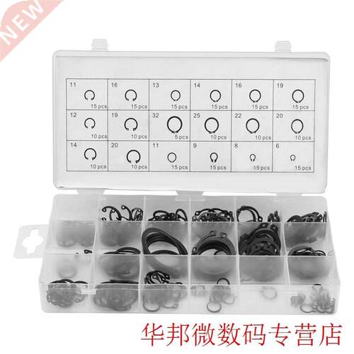 1 Set 225pcs Internal & External Snap Retaining Ring Cir
