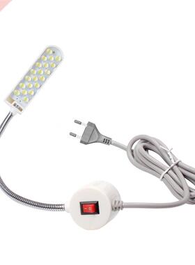 Sewing Machine LED Lamp 20 LEDs Work Ligs Energy-Saving