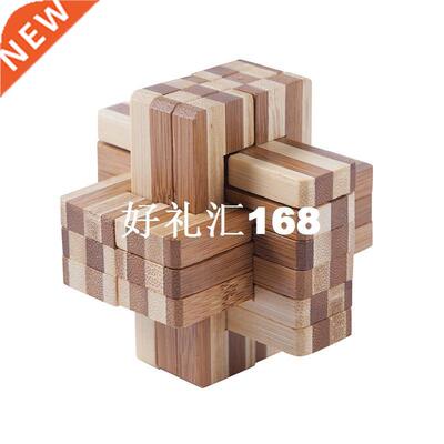 Magic Mystery Box Brain Teaser Toy Wood China Kongming Lock