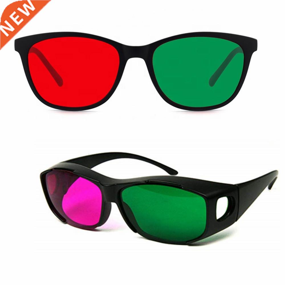 2pcs Anaglyph D Therapy,Big Frame Plastic Magenta/Red Green