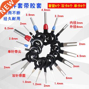 18Pcs 11Pcs Terminal Wire Harness Plug Pin Unloader Wire Har