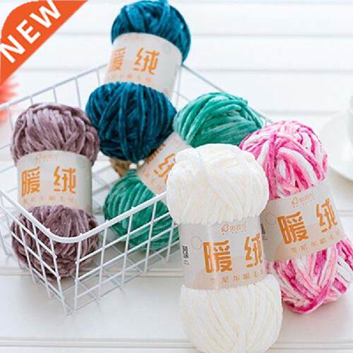 100g/ball DIY Soft Chenille Yarn 100% Polyester Winter
