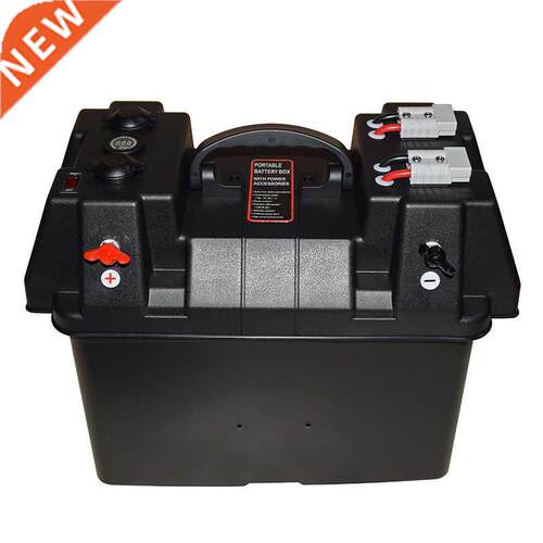 BATTERY BOX WITH USB CHARGE