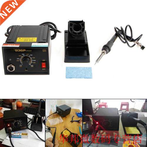 936 Power Electric Soldering Sttion SMD Rework Welding Iron