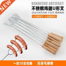 stick fittings stainless Barbecue BBQ steel shaped tool