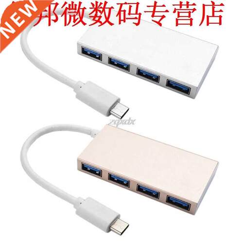 Multi OTG USB Type C 3.0 HUB 4 Port Type-C USB-C Splitter Po