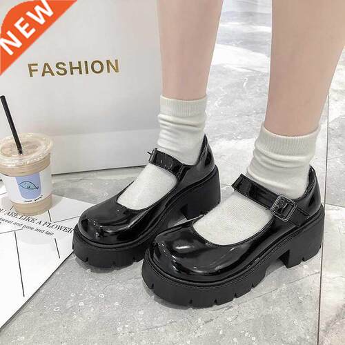 Rimocy Patent Leather Mary Jane Shoes for Women 2020 Autumn