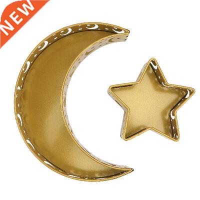 2pcs Moon Star Shaped Food Tray Party Serving Plate Iron