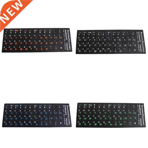 Colorful Frosted PVC Russian Keyboard Protection Stickers Fo