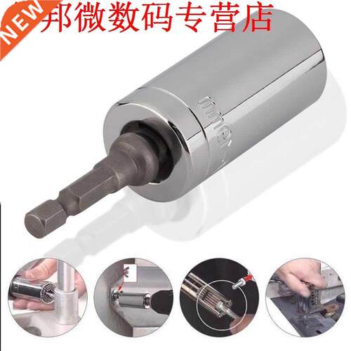 Socket Een Hand Tool Set Reparatie Kit Slotenmaker Schroeven