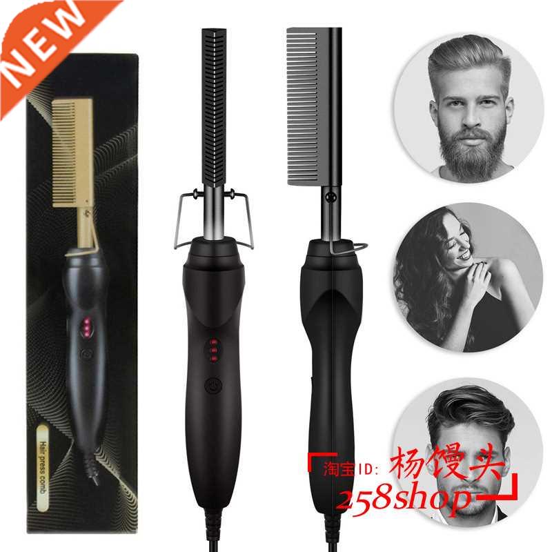New Hair Straightener Curling Flat Irons Straight Brush Comb