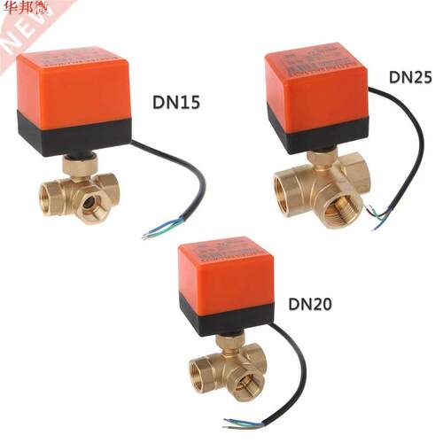 3 way motorized all valve electric Three line two way contr