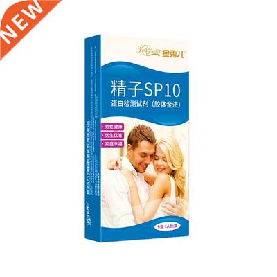 1pcs Sperm Vitality Quality Test Ovulation Self-test Strip M