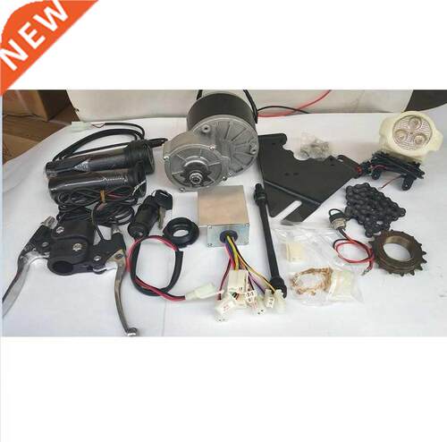 Electrc vehcle accessores/modfed bcycle