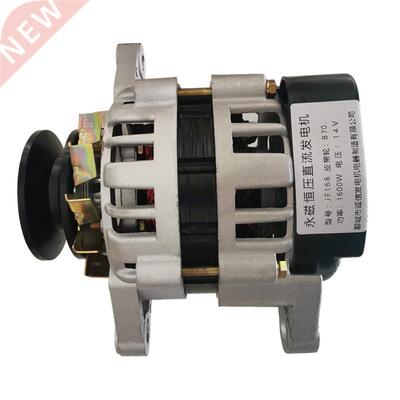 12V1600W permanent magnet DC universal generator for