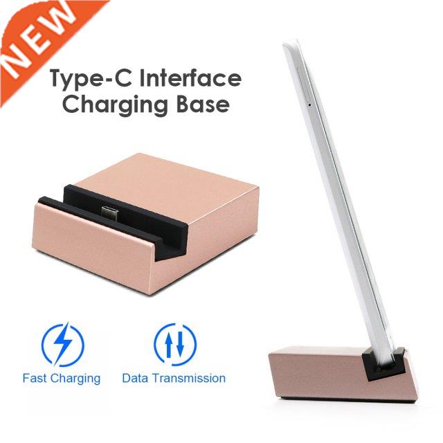 ALLOET USB3.1 Type-C Phone Charger Base ation Cradle for H