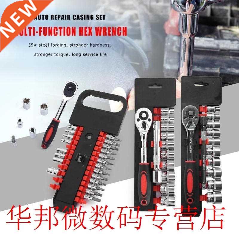 Multi-functional Socket Driver Bit Set Phillips Hex Torx Fla