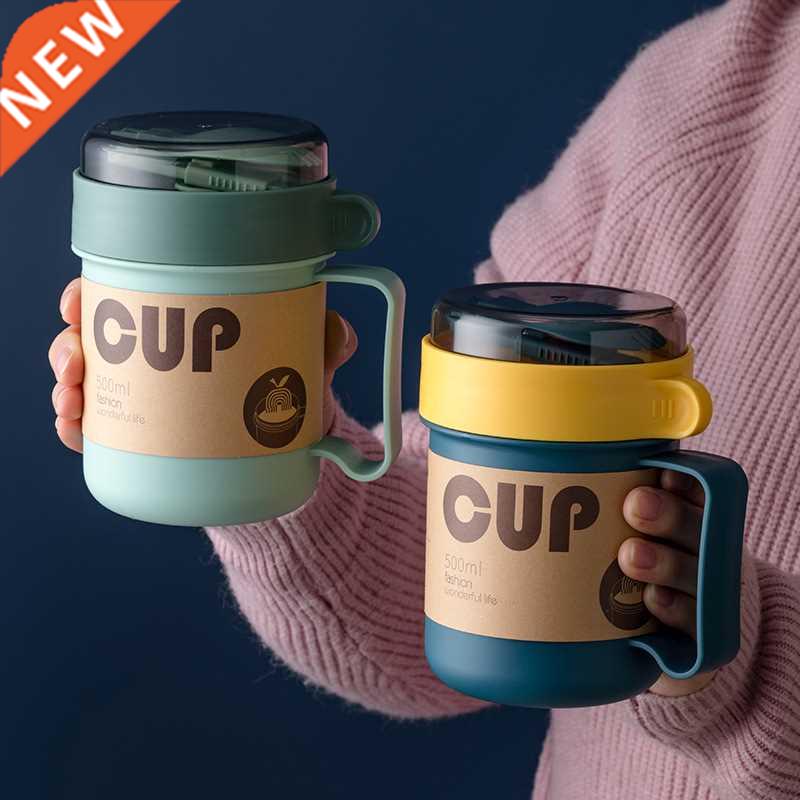 Portable Breakfast Cup Multifunction Oatmeal Cup Cereal Nut图片