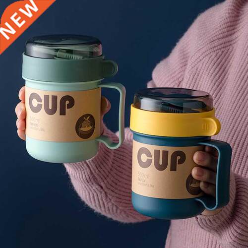 Portable Breakfast Cup Multifunction Oatmeal Cup Cereal Nut