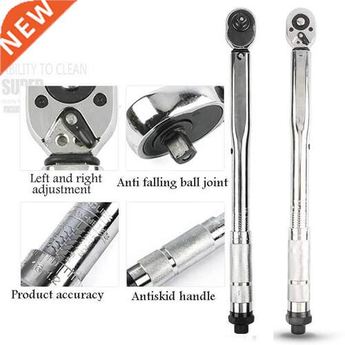 1/4'' 3/8'' 1/2'' Square Drive Torque Wrench Drive Two Way T