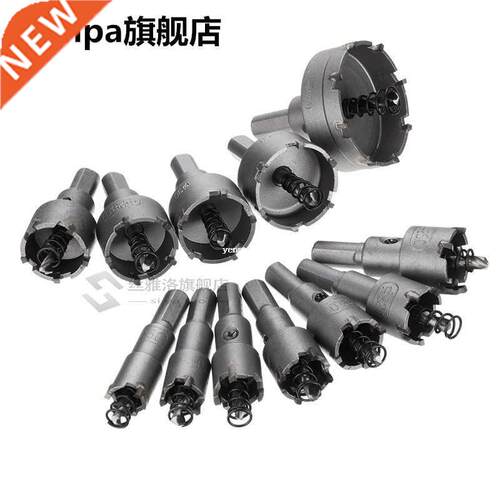 12Pcs/Set Metel Hole Saw Tooth Kit Drill Bit Set Stainless S