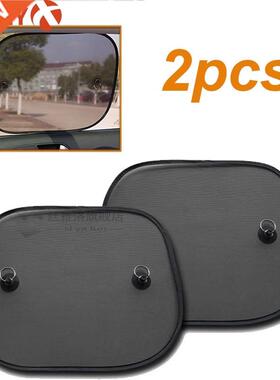 Super Quality 2pcs Black Side Car Sun Shades Rear Window Sun